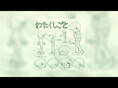 Kochi No Kento - Watakushigoto (slowed)