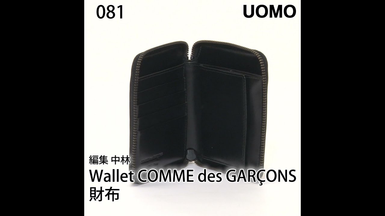 財布・小物その他 COMME des GARCONS WALLET (SA8100 BLACK) COMME des GARCONS Wallet | CDG Wallet SA8100（black）- BARD