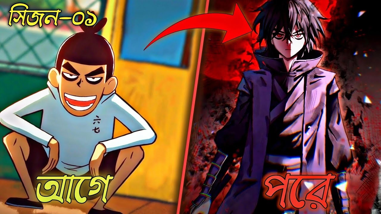 (S-1)World Strongest Killer becomes a Barber After losing his memory. #naruto  #animeinbangla