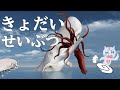 海の巨大生物クイズ