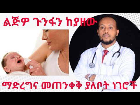 ቪዲዮ: ደረቅ እጆችን ለማከም 3 መንገዶች