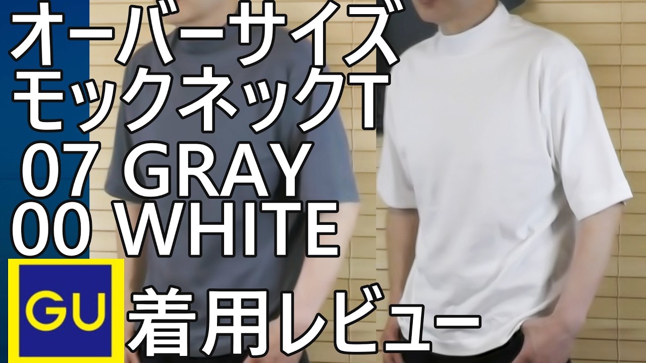 新品　MACHATT モックネックオーバーTシャツ　ホワイト GU】新発売、オーバーサイズモックネックT(5分袖)XSサイズ00 WHITE 07
