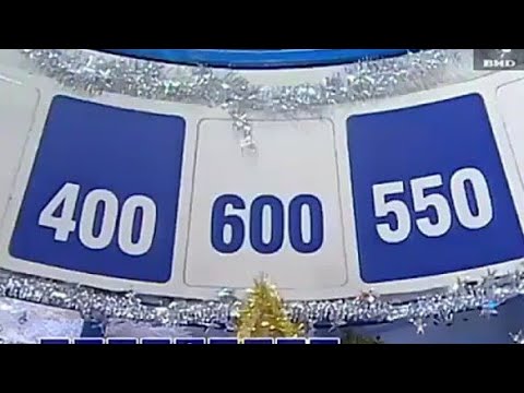 Поле Чудес Рождественский Выпуск
