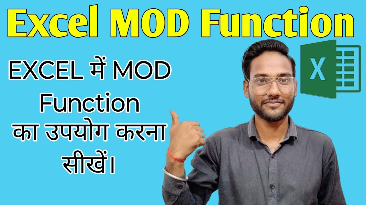 सीखें एक्सेल में MOD Function || How to use MOD functions in Excel # ...