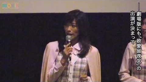 「世露四苦！」と舞台挨拶に登場した欧愛留夜叉に、小池徹平もタジタジ／映画『サラリーマンNEO 劇場版（笑）』舞台挨拶