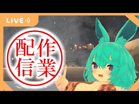 【作業配信】なんか起きちゃったので作業とかゲームとか【2023/10/31】