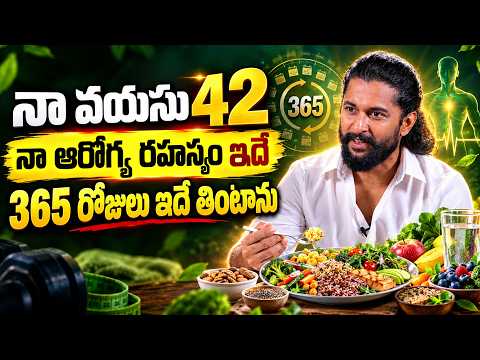 Open ఛాలెంజ్ మతి పోగొడుతున్న వెయిట్ లాస్ టిప్స్ | Weight Loss | Actor Nani | SumanTv