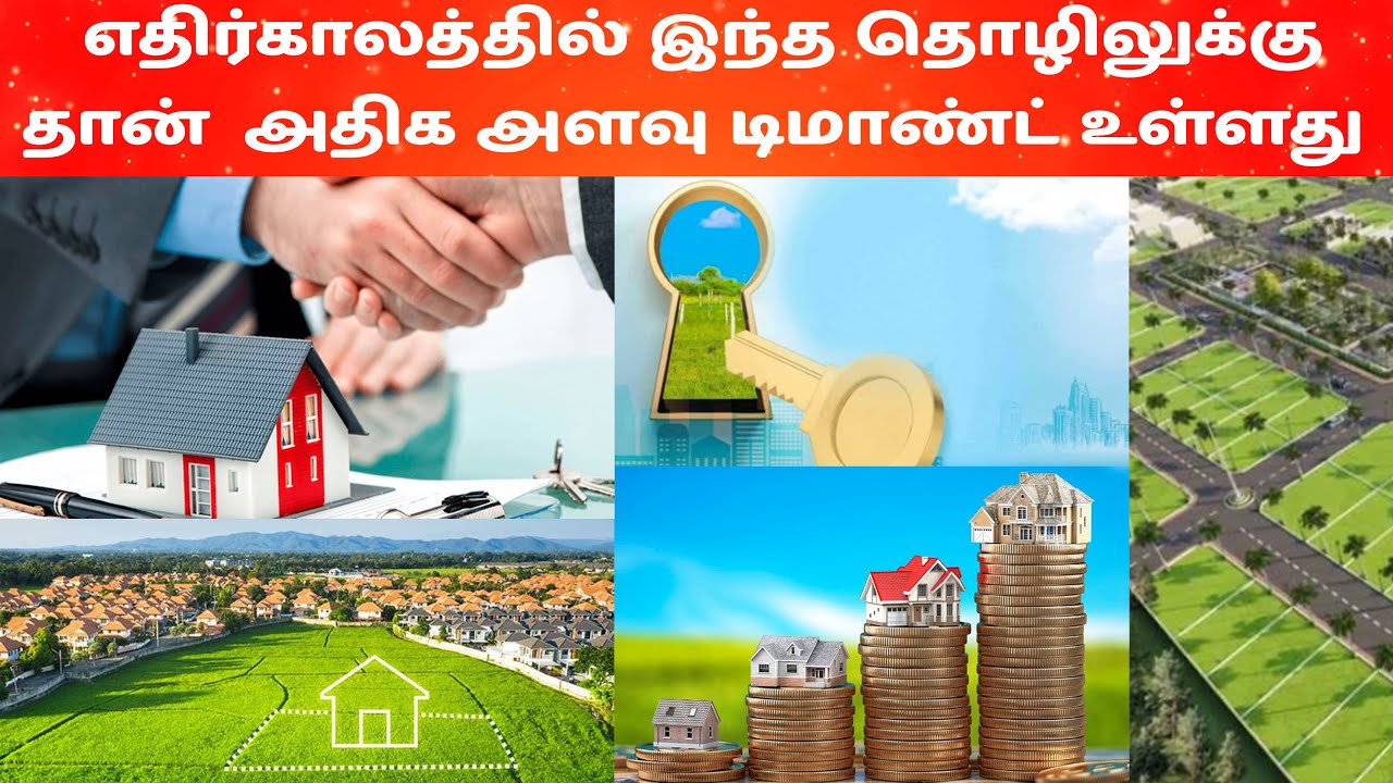 வருங்காலத்தில் இந்த தொழிலுக்கு தான் அதிக மவுஸ்..! Upcoming Future Business in Tamil