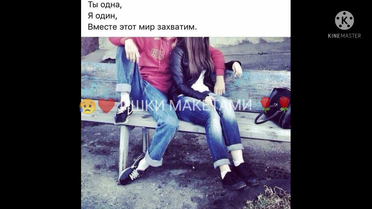 Девушки бродяги