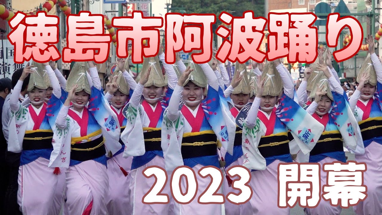 阿波おどり鉦 146041404.jpg?cmsp_timestamp=