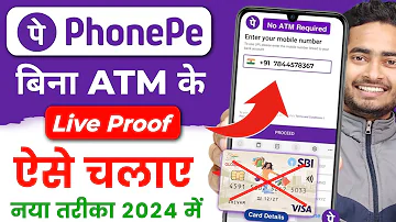 Bina ATM Card Ke Phonepe Account Kaise Banaye l How To Create Phonepe Account Without ATM Card 2024