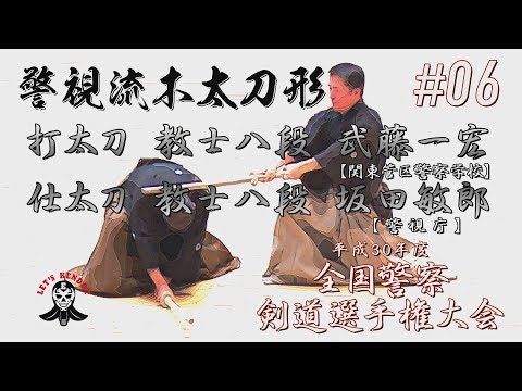 写真と図解による剣道　※希少 昭和41年発行 写真と図解による剣道 ※希少 昭和41年発行