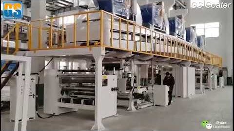 BOPP Tape  Production Line Testing-80m/min working speed · GS Coater