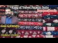 Latest Velvet Designs| Palachi Suits Pakistani| Bareeze Dress Designs| Velvet Shawls| Winter Shawl