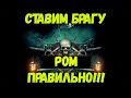 РОМ!!! Рецепт правильной браги (из тростниковой патоки)