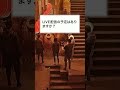【遷移圏質問7】投稿者編③ #shorts #質問コーナー #自己紹介 #遷移圏