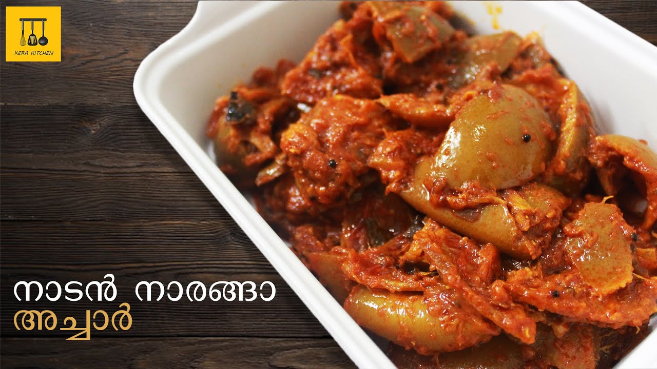 നല്ല നാടൻ നാരങ്ങാ അച്ചാർ Red Lemon Pickle Recipe in Malayalam In