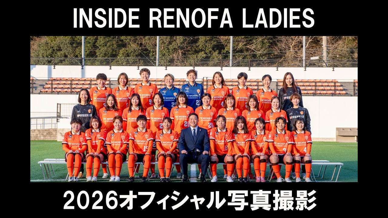 【INSIDE】2026オフィシャル写真撮影