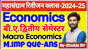 Economics ba 2nd semester | Mahasangram revision class-2024 | Macro economics ke Question answer