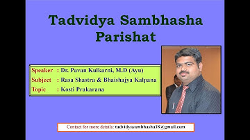 Kosti Prakarana By Dr. Pavan Kulkarni