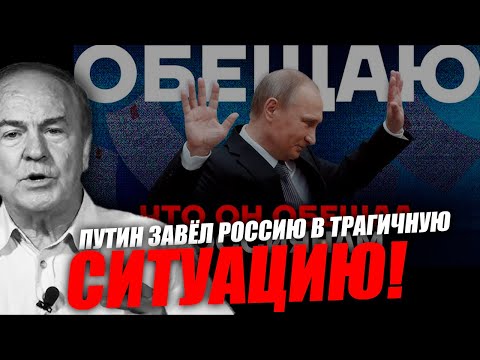 Оценим итоги правления