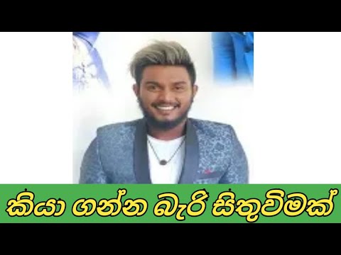 hiru-star-thiwanka-dilshan