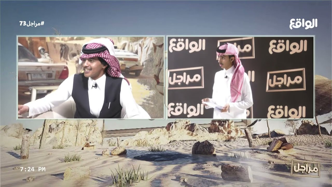 اجوبة فهد بن محمد لاسئلة ياوجودي (مراجل73)