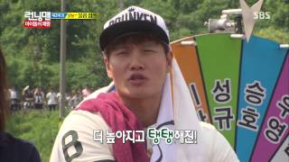 130908 런닝맨(아이돌특집) #16(7)