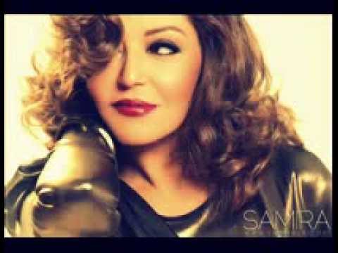 Samira Sa3eed Belsalama Remix سميرة سعيد بالسلامة ريمكس