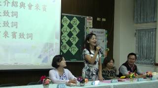 1040917教育志工隊長連任暨會員大會