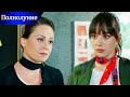 Полнолуние - Правила Ферита | Русские субтитры | Dolunay