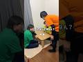 ばす井クッキング【後編】 #エアクラ #ハンドボール #せっこ #あるある