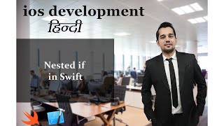 Nested If in Swift || iOS Development in Hindi (iOS, Swift)