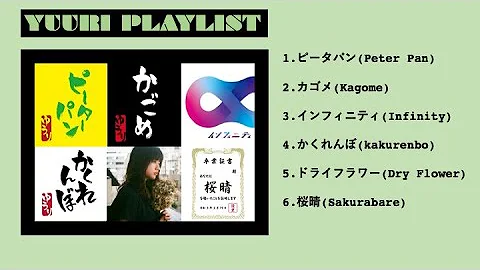 ゆうり 洋楽 Mp3