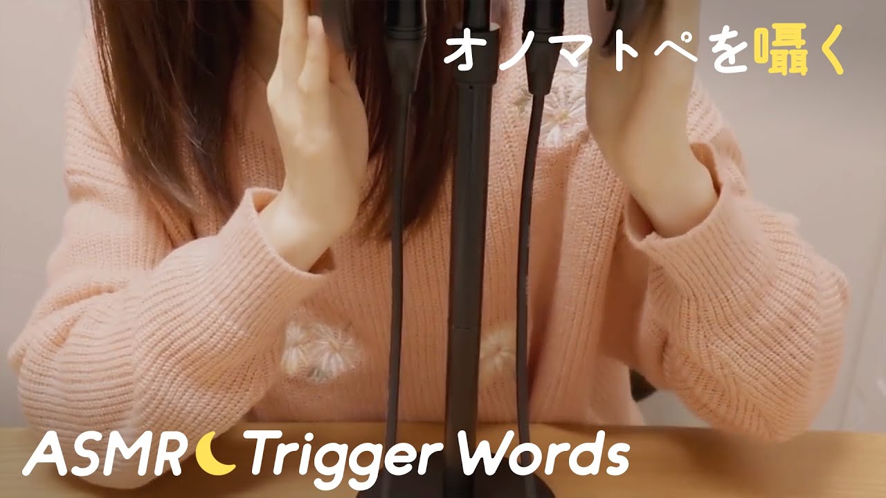 はとむぎASMR おとあつめ 限定デカジャケ付き