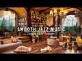 Smooth Jazz Piano Music for Work, Study, Unwind ☕ Soothing Jazz Music with Cozy Coffee Shop Ambience