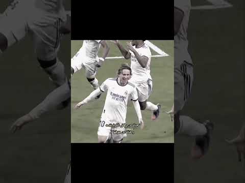 منين لنا بلوكا اخر ريال مدريد 