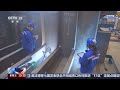 中国自研11.5万吨成品油轮正式交付 | CCTV中文《新闻直播间》