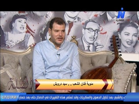 طلة مميزة للموسيقار حازم شاهين فى حضرة خالد الذكر فنان الشعب سيد درويش