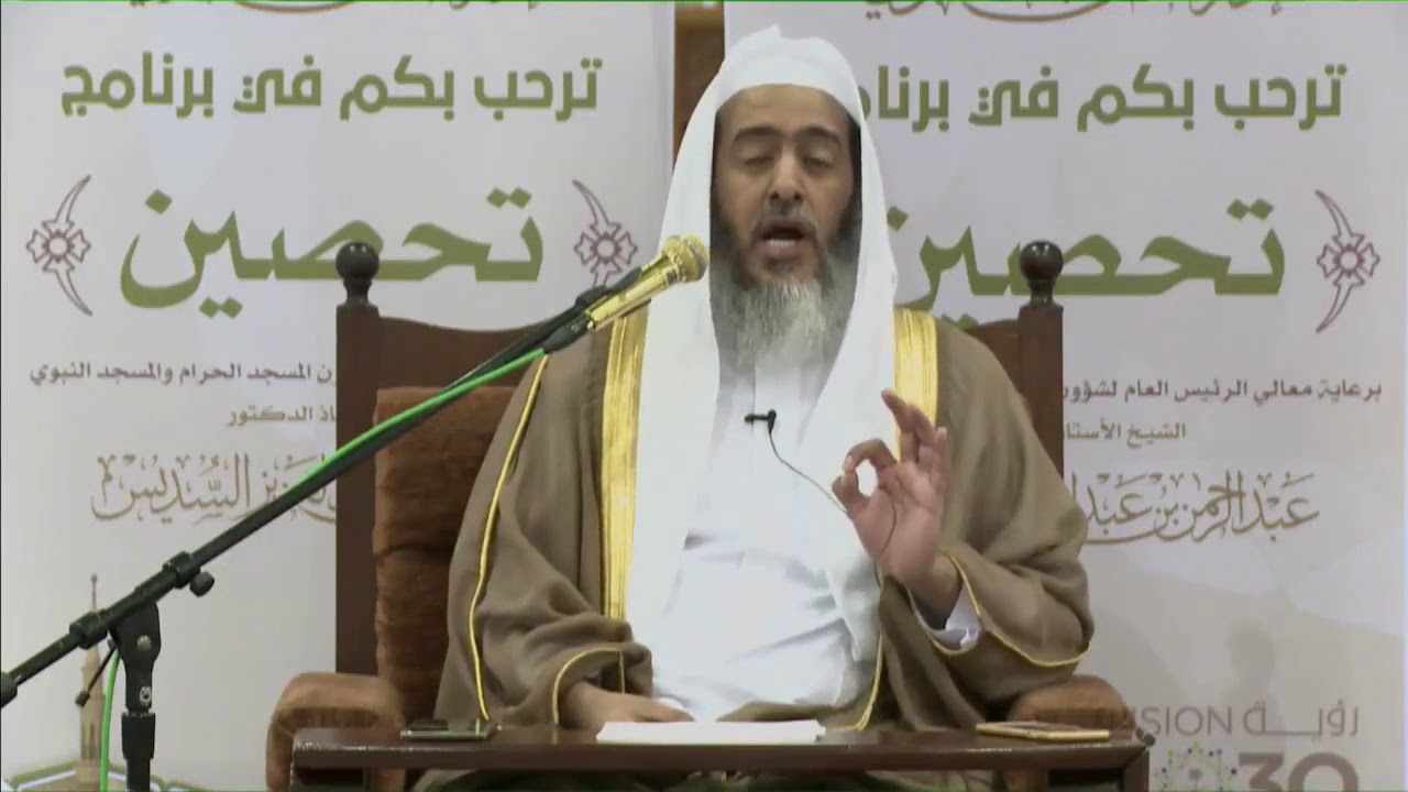 تعلموا العلم | الشيخ صالح العصيمي