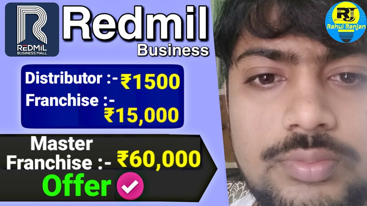 Redmil Offer Limited 🎁 redmil business mall | how to refer redmil business mall |Limited Discount id