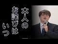 純烈、再出発ステージで脱退・友井からの謝罪の手紙読み上げる「人生やり直します」