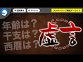 自称24歳女性、ノックに嘘をめくられて逃亡…