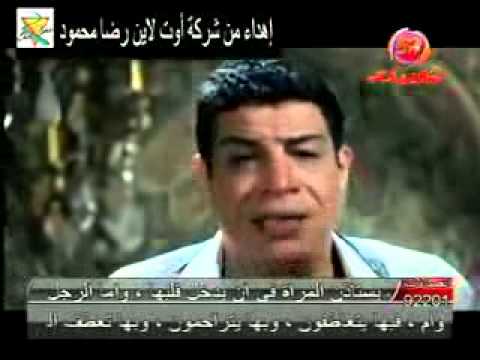 اغنية مصرية شعبية