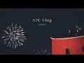 「Vlog」Sony A7C+85mm1.8 2021大稻埕情人節煙火 台北北門