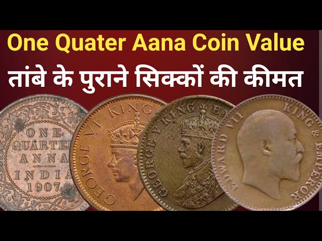 One Quater aana British Coin Value ! King George & Edward 7 One