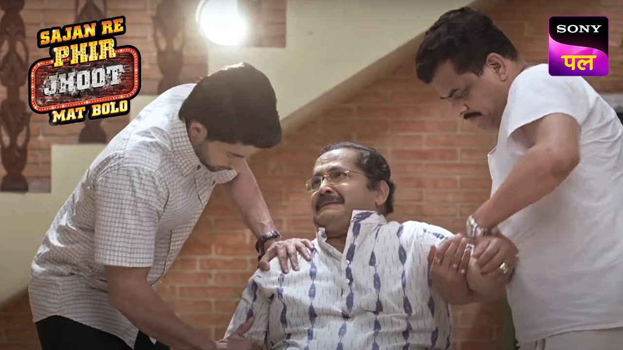 Jay के Father की टांग को है Lokhande जी से खतरा | Sajan Re Phir Jhoot Mat Bolo | FE | 15 Dec 2022