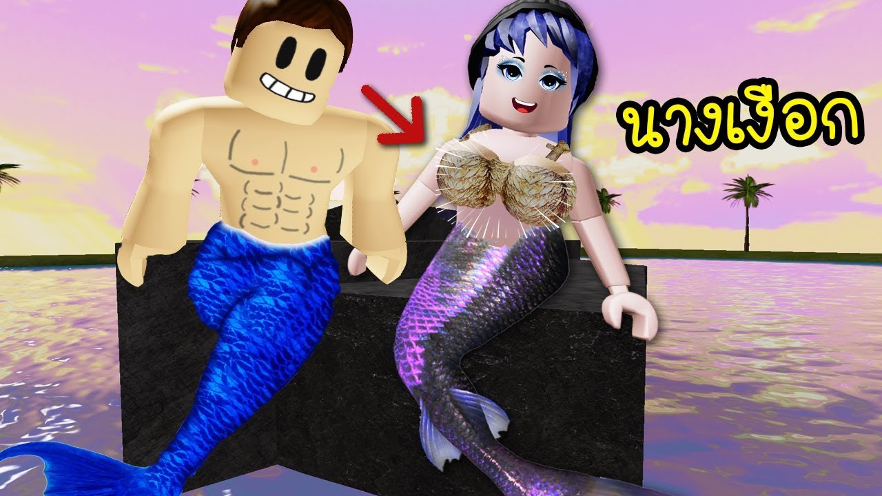 Roblox Blonde Mermaid Hair Code - wide 1