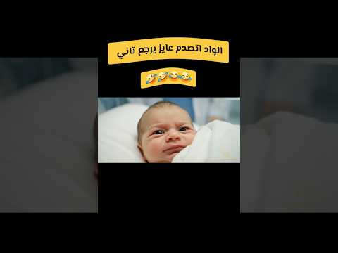 الواد اتصدم شوف قال ايه   اكسبلور