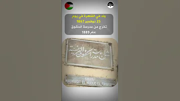 مين دا معلومات هتسمعها اول مرة 